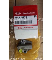 Kia Optima 2010-2015 natyajitel sep n2 , 244102G810